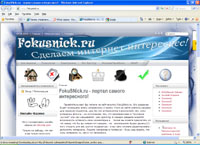 fokusnick.ru : FokuSNick -   !