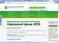   2013 -    (fond2013.com)