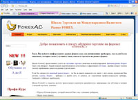  (forex)  |     |   (forex) (forexac.com)