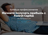 Foxtrot Capital -   .       (foxtrotcapital.com)