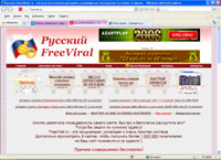 freeviral.ru : FreeViral -      