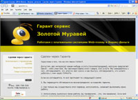 garantwm.ru :   (Web Money,  ) -   