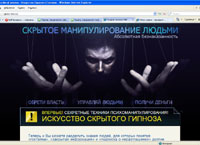 gipnoz-new.ru :    -   
