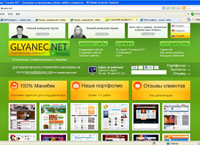glyanec.net : .NET -  -.    