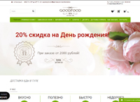 Goodfood -     , , ,  (goodfood71.ru)