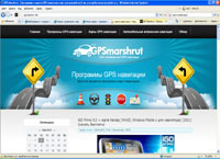 GPS Marshrut -     GPS  (gpsmarshrut.net)