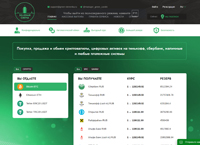 green-obmenka.ru : Сервис "Зеленая свеча" поможет вам обменять электронные валюты или криптовалюты на другие в любом направлении обмена