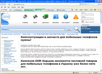 GSM-  -   -     Nokia (gsm-kharkov.com.ua)