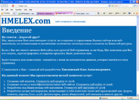 hmelex.com -   -  - (hmelex.com)