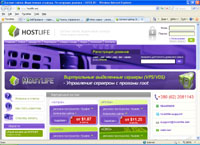 hostlife.net : HOSTLIFE |  ,  ,  