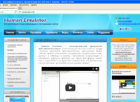 Human Emulator -       (humanemulator.info)