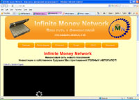 Infinite Money Network -      (i-m-n.biz)