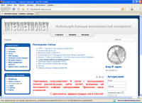 internet-money.com.ua : Internet-money -  