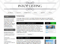Intop Listing      HYIP (intoplisting.com)
