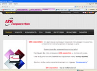 izk-corp.com : IZK corporation -    