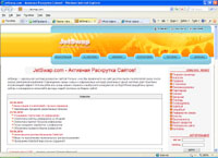 JetSwap.com -    (jetswap.com)