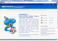 KAspeed -      WM (kaspeed.kz)