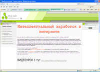 klickformoney.ucoz.ru :    