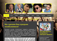 kruiz-concert.ru :  ,  ,   -   " "