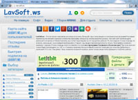 lavsoft.ws : LavSoft -   , , ,  