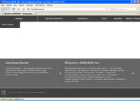 liderland.com : IBSystem LIDERLAND -  -