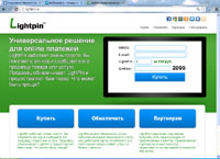 lightpin.ru : LightPin -     