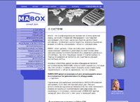 mabox.ru : GSM       