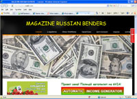 magazins.weebly.com : MAGAZINE RUSSIAN BENDERS -