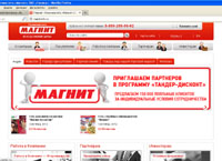 magnit-info.ru :  -    