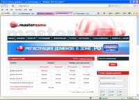 mastername.ru :   | (.m) mastername.ru