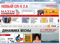 maximonline.ru : MAXIM Online     MAXIM
