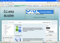 maxmani.net.ru : 0.1 wmz   -  !