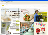 mcdonalds.ru : McDonalds Corporation -    