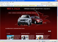 mega-lada.com :  -    