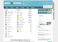 MegaXChange -     Bitcoin, Perfect Money, Payeer, NixMoney  . (megaxchange.com)