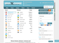 megaxchange.org : MegaXChange -     Bitcoin, Litecoin, Perfect Money, Payeer, NixMoney  .