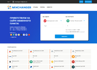 mixchanger.net :    