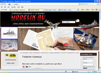 modelik.ru : MODELIK