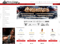 moretesto.com :            .     MORETESTO!