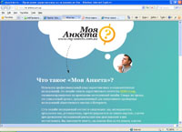 my-anketa.com.ua :       on-line