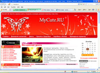 mycute.ru :  . , , , , .