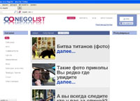 negolist.com :   Negolist -   