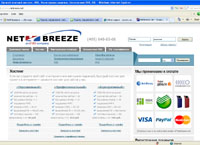 netbreeze.net : NetBreeze -   , VDS,  , . DNS