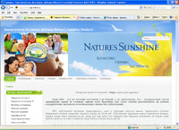    Natures Sunshine Products ( NSP) (nsp-online.ru)