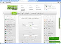 Obmen service -    ,   ,  wmz,   wmr, PayPal , MoneyBookers , Webmoney , LiqPay, Visa (obmenservice.com)