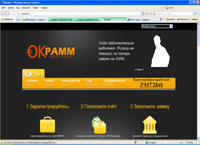 okpamm.ru : OkPamm -   !