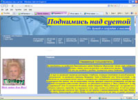 oludmila.web-box.ru :    -      