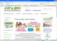 otidocompany.ru :     -    ,   