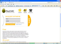 paycmc.ru : PayCMC -   