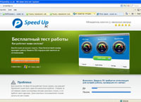 pcspeedup.ru : PC Speed Up -   